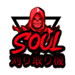 Soul 刈り取り機