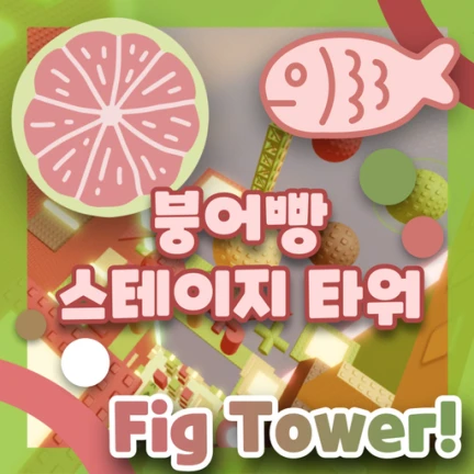 Image du serveur Roblox