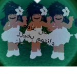 قروب الجن