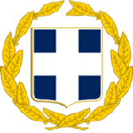 |The Greek Army|