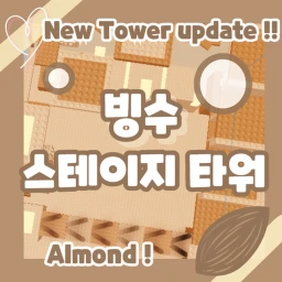 Glacier Stage Tower icon