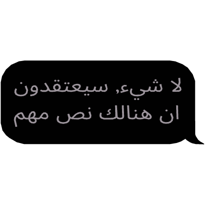 Arab Arabic Text Nothing
