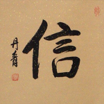 Kage No Aru Heiwa Kuran