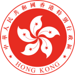 免費香港