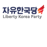 자유한국당