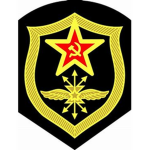 Chemical Division Justice Soviet Union