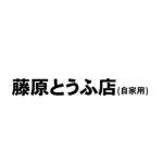Fujiwara Tofu Shop
