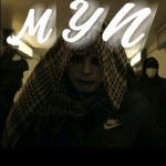 MYN YOUNGNS