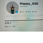 미쿡 설빙