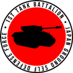 JGSDF | 1st Tank Battalion
