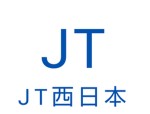 JT西日本旅客鉄道