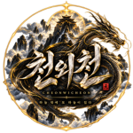 천외천
