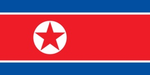 【SMC】国民革命军新编第四军