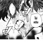 Hikikomori Thailand