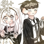콩지와 그룹