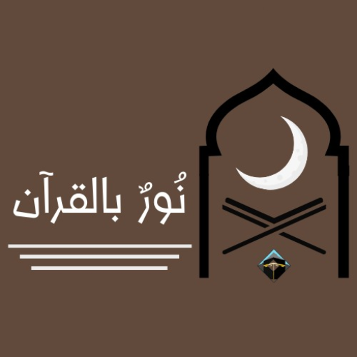 Al Haram Museum  متحف الحرم المكي