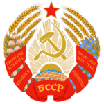 Belarusian Soviet Socialist Republic.