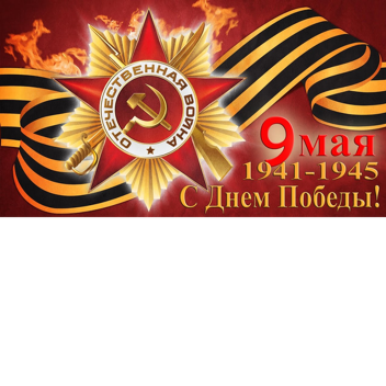  Морозовское  р п