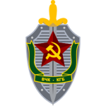Border Troops of the State Security Committee