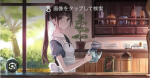 み る の き っ さ て ん