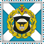 6th Cossack Airborne Division
