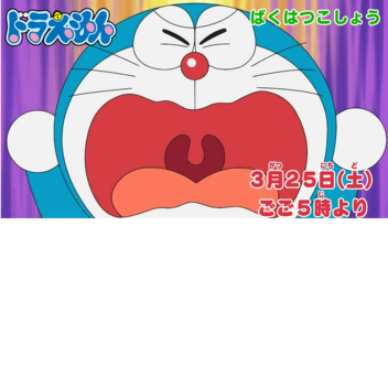 Find 15 doraemon!! [and donate pls!!]