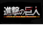 Attack On Titan: Last Encounter