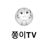 쫑이TV