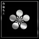 みなもとMinamoto