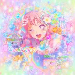 🍭