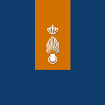 Kοninklijke Marechaussee
