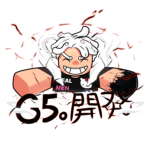 G5 Commissions