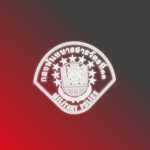 11th Military Police Battalion • RTA