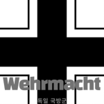 전투의 발란 [공식 그룹]