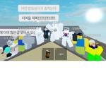 부대찌게 부대