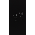 하쿠나마타타