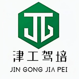 [TJ JINGONG DRIVING TRAINING]天津市北辰区津工驾培-最终版