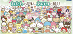 Sanrio character group chat