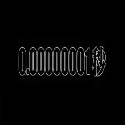 0.000000001