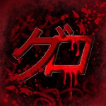 gurochan