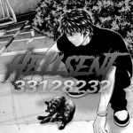 Hellsent 獄