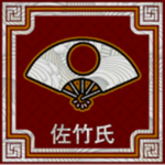 Satake Family Dojo