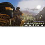 Россия Rp [3.0]