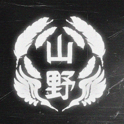 Sanya High