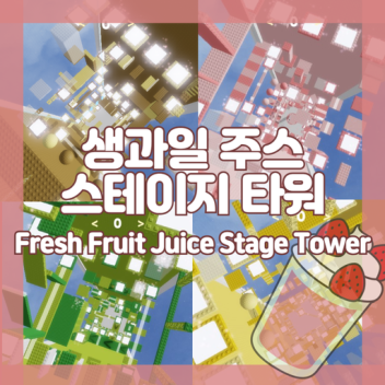 Fruits Juice Stage Tower