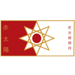 Akataiyō