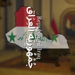 [ٱلْعِرَاق] Republic of Iraq Group Thumbnail