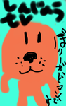 しんじょうtv