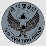 15th Aviation Brigade ROK