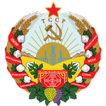1970s | Turkmen Soviet Socialist Republic